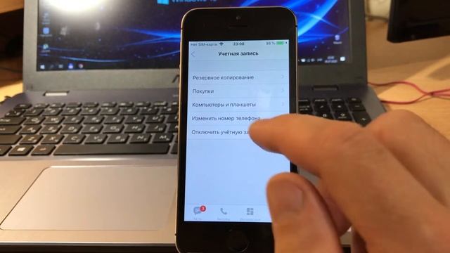 Как правильно удалить Viber. Удалить Вайбер полностью. смотреть онлайн