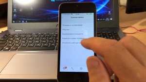 Как правильно удалить Viber. Удалить Вайбер полностью.