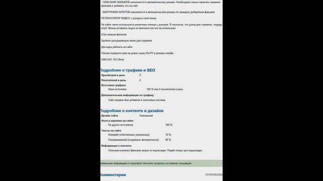 Онлайн кинотетар с автопарсером фильмов и биографии актеров смотреть онлайн
