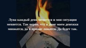 Сжигаю чеки в мае Как вернуть свои деньги.