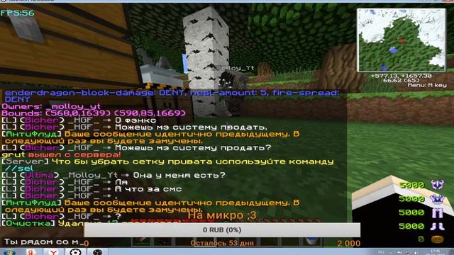 СТРИМ В ЧЕСТЬ ОТКРЫТИЯ КАНАЛА&В ЧЕСТЬ 8-ГО МАРТА смотреть онлайн