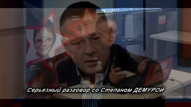 ВВП падает! Производства останавливаются! Эра технологий погубит людей! Степан Демура 2018 смотреть онлайн