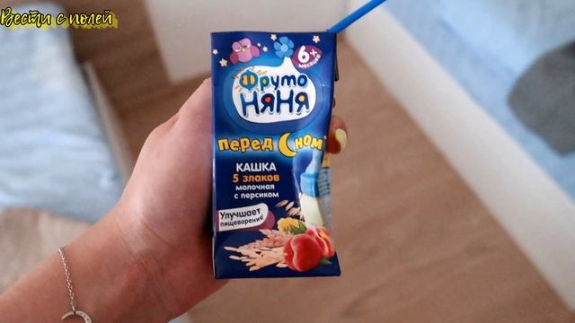 Vlog#269 Заселение в номер. Щучье озеро База отдыха Ангир Бурятия. смотреть онлайн
