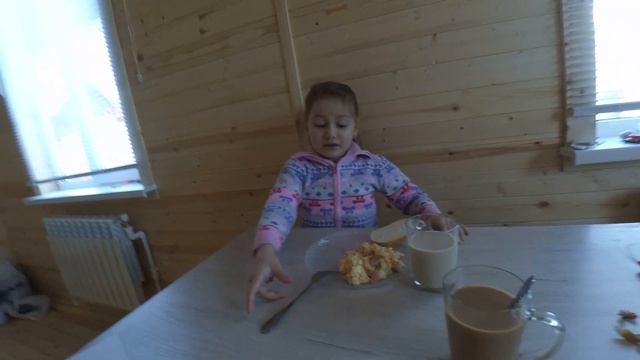 Доброе  утро друзья