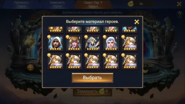 TRIALS OF HEROES КРУТИМ РУЛЕТКУ ПЕГАСА и ЗВЕЗДНЫЕ КОЛЕСА /ГЕЛИОС смотреть онлайн