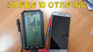 НОВОЕ ПОКОЛЕНИЕ МУЛЬТИМЕТРОВ! ANENG 620A - мультифон или смартметр?