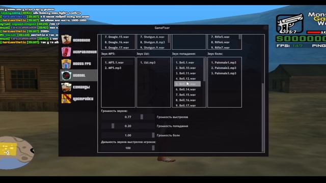 GHETTO SBORKA SAMP - ГЕТТО СБОРКА ДЛЯ САМП -   242 MB