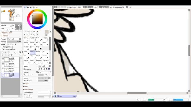 Paint Tool SAI. Первый блин в покрас ►Фран смотреть онлайн