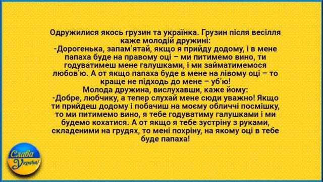 Він Усіх Тр@хає! Анекдоти. смотреть онлайн