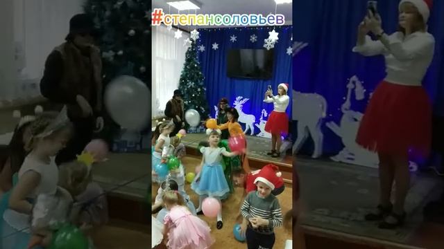 Ёлка?на работе 28дек19г королевский паж и королева смотреть онлайн