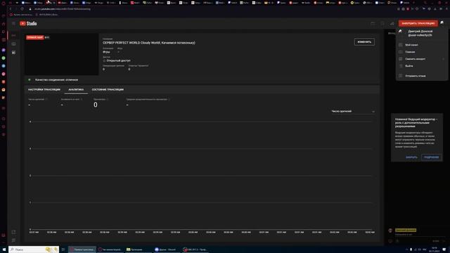 СЕРВЕР PERFECT WORLD Cloudy World!, Качаемся потихоньку)