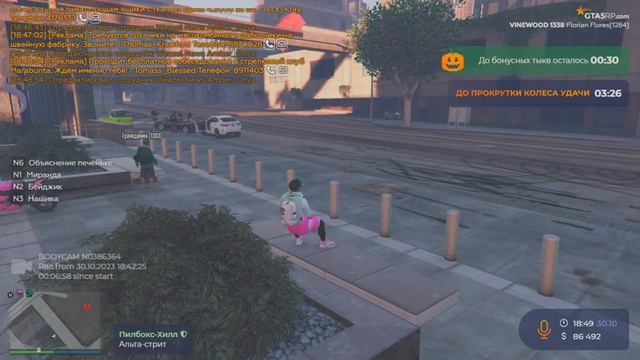 ID 1181 НРД + МАСС ДБ смотреть онлайн