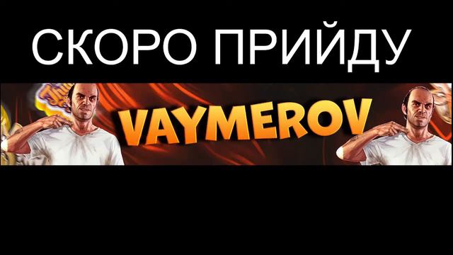 ❗️❗️БОЛЬШЕ НЕ АДМИН❗️❗️КУПИЛ ДОМ . КОПИМ ДЕНЬГИ НА БАНДУ + РОЗЫГЫРШ RADMIR CRMP 13. #radmir смотреть онлайн