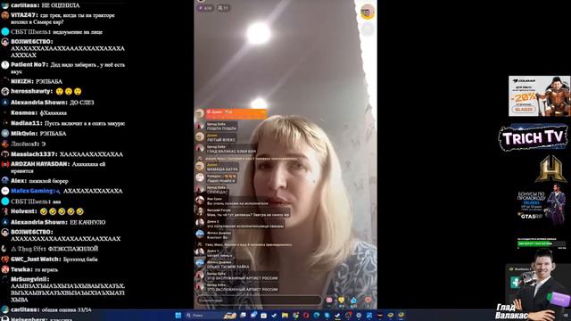 Глэчка танцует под Валакаса I Рейд друг вокруг @GLADIATORPWNZ смотреть онлайн