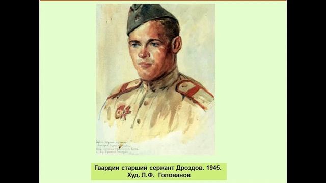 11 класс ОБЖ Воинские звания военнослужащих смотреть онлайн