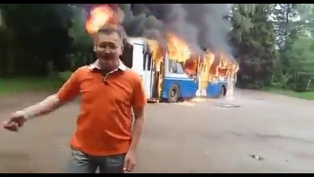 Троллейбус горит!