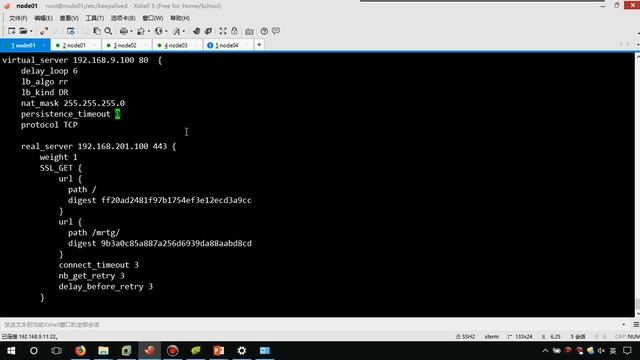 28 高并发与负载均衡 keepalived 实验【北京尚学堂·百战程序员】 смотреть онлайн