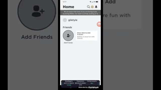 очень грустная история про роблокс больше не работает😭😭😭😭😭😭😭😭😭😭😭😭😱😱😭😱😭😭😱😱😭 смотреть онлайн