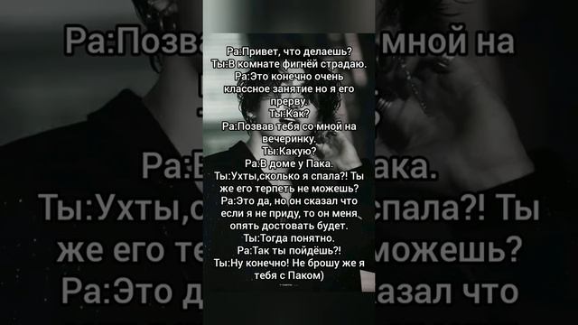 Случайная любовь) представь что твой парень Чон Чонгук. 4 часть. смотреть онлайн