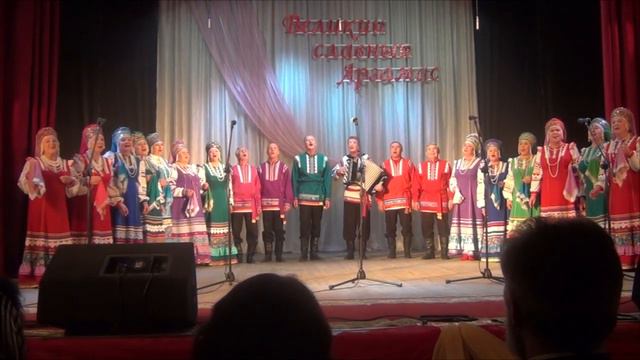 Сергеич Арзамасский - Хор "Арзамасские узоры" - "Отчий дом" смотреть онлайн