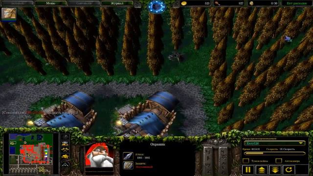 Warcraft Replays №3 - Это не я смотреть онлайн