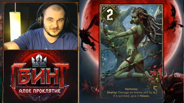 GWENT ПОЛУЧИТ ПЕРВЫЙ АДДОН! Новые механики и даже сюжет? смотреть онлайн
