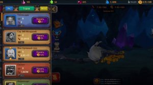 Крушители Подземелий гайд 400-1500