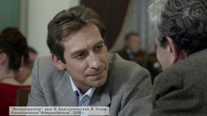 На Первом канале стартует детективная сага "Экспроприатор"