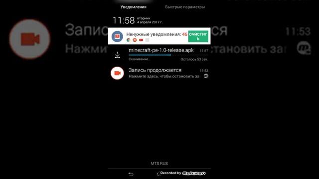 Как скачать майнкрафт покет эдишн смотреть онлайн