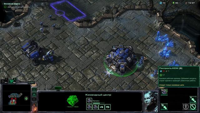 ПРОХОЖДЕНИЕ StarCraft 2:Wings of Liberty НА УРОВНЕ СЛОЖНОСТИ ВЕТЕРАН #2 смотреть онлайн