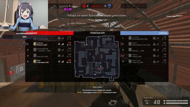 🤡ПОСЛЕДНИЙ ДЕНЬ В WARFACE 🤡 смотреть онлайн