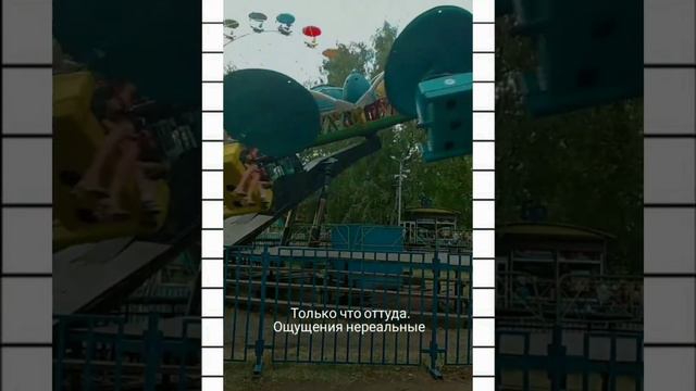 VLOG: ПАРК, АТТРАКЦИОНЫ, ЛЕТО И ЭСТЕТИКА ✨ смотреть онлайн