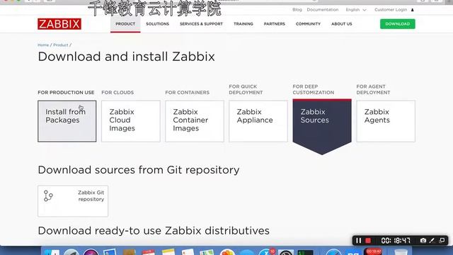 2 Zabbix Server的部署 смотреть онлайн