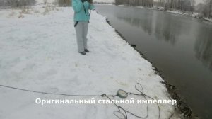 Тест импеллеров для водометных насадок на статическую тягу