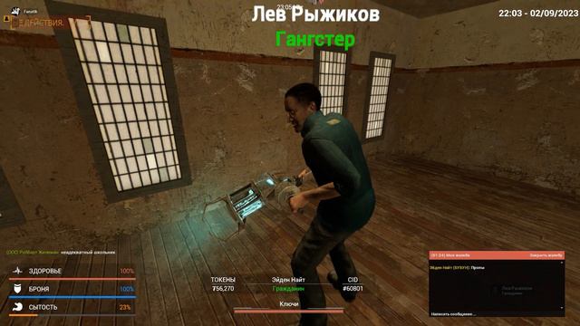UNION RP City 17 Собираем Собственную Банду / Garry`s Mod смотреть онлайн