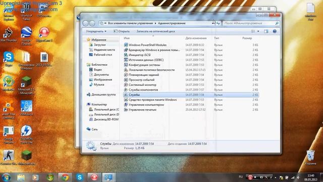 Не подлинная Windows 7 (решение проблемы) смотреть онлайн
