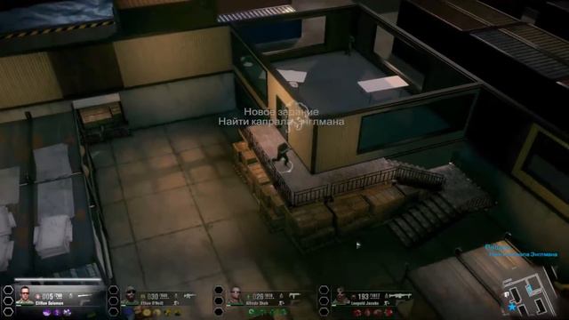 Breach And Clear: Deadline. Отряд 