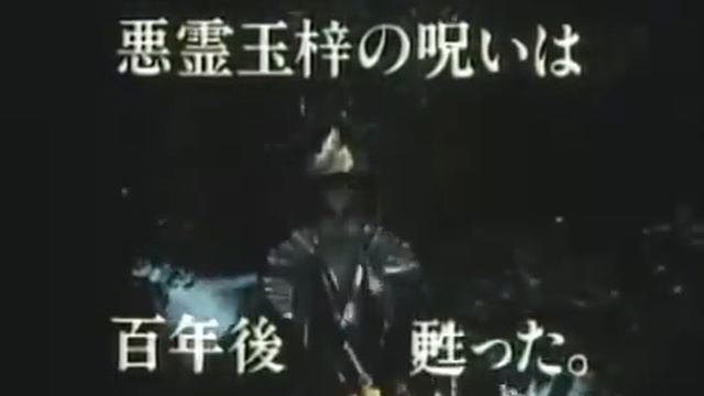 Legend of the Eight Samurai (里見八犬伝) - action - fantasy - 1983 - trailer смотреть онлайн