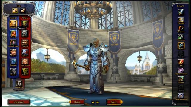 PandaWOW обзор сервера WOW mist of pfndaria смотреть онлайн