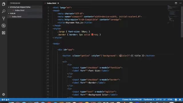 018 Связвание inline стилей смотреть онлайн