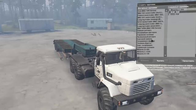 Spintires™ КрАЗ-6322 версия 1.0 от kolya_krazist (ссылка в описании) смотреть онлайн