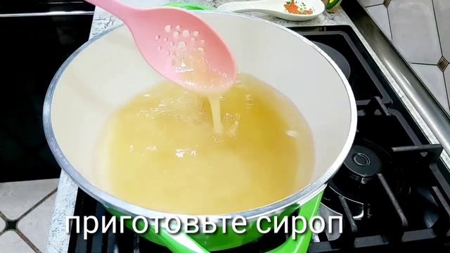САМОЕ ВКУСНОЕ ЦАРСКОЕ ВАРЕНЬЕ ИЗ ДЫНИ. ПАЛЬЧИКИ ПРОГЛОТИШЬ! ГОТОВИМ ДОМА.ВКУСНУЮ ЗАГОТОВКУ НА ЗИМУ смотреть онлайн