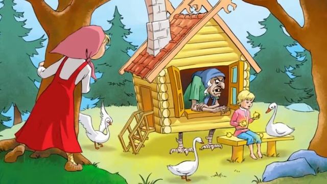 Аудио сказка Гуси-лебеди смотреть онлайн
