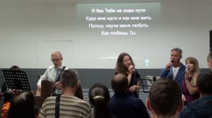 я хочу исполнить волю Твою