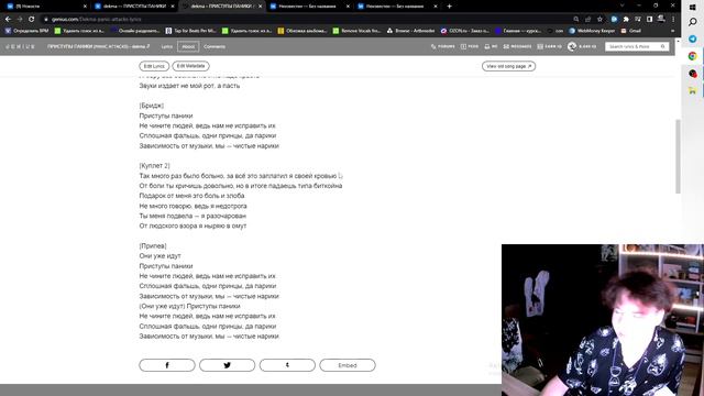 dekma - UN/O/DEAD буквально смотреть онлайн