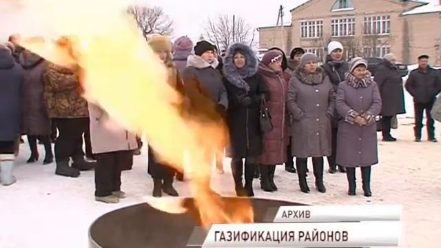 Только 30% сельских территорий в регионе газифицированы смотреть онлайн