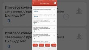 обзор СКАНИРОВАНИЯ MUCAR