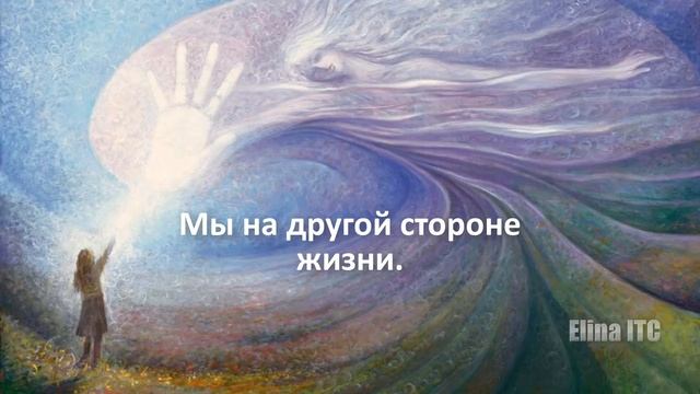 Послания Тонкого Мира ч. 26. Инструментальная транскоммуникация. Феномен электронного голоса. смотреть онлайн