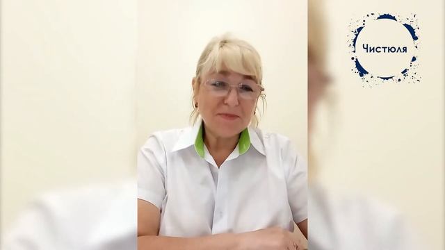 Отзыв клиента. Галина Филь, химчистка "Чистюля" г. Оренбург смотреть онлайн