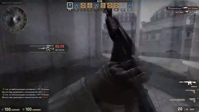 [CS GO] №1 Разминка смотреть онлайн